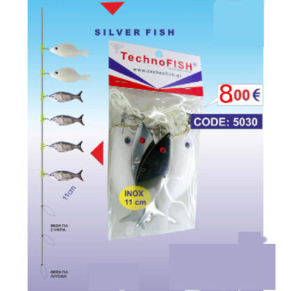 Ετοιμη-αρματωσιά-για-χταπόδια-Τechnofish-Silver-Fish.Etoimi-armatosia-gia-chtapodia.