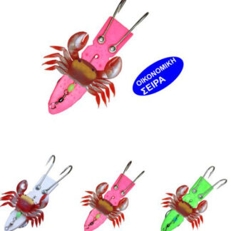 Ready-made-rigging-for-octopuses-octopus-crab-SMALL-S.